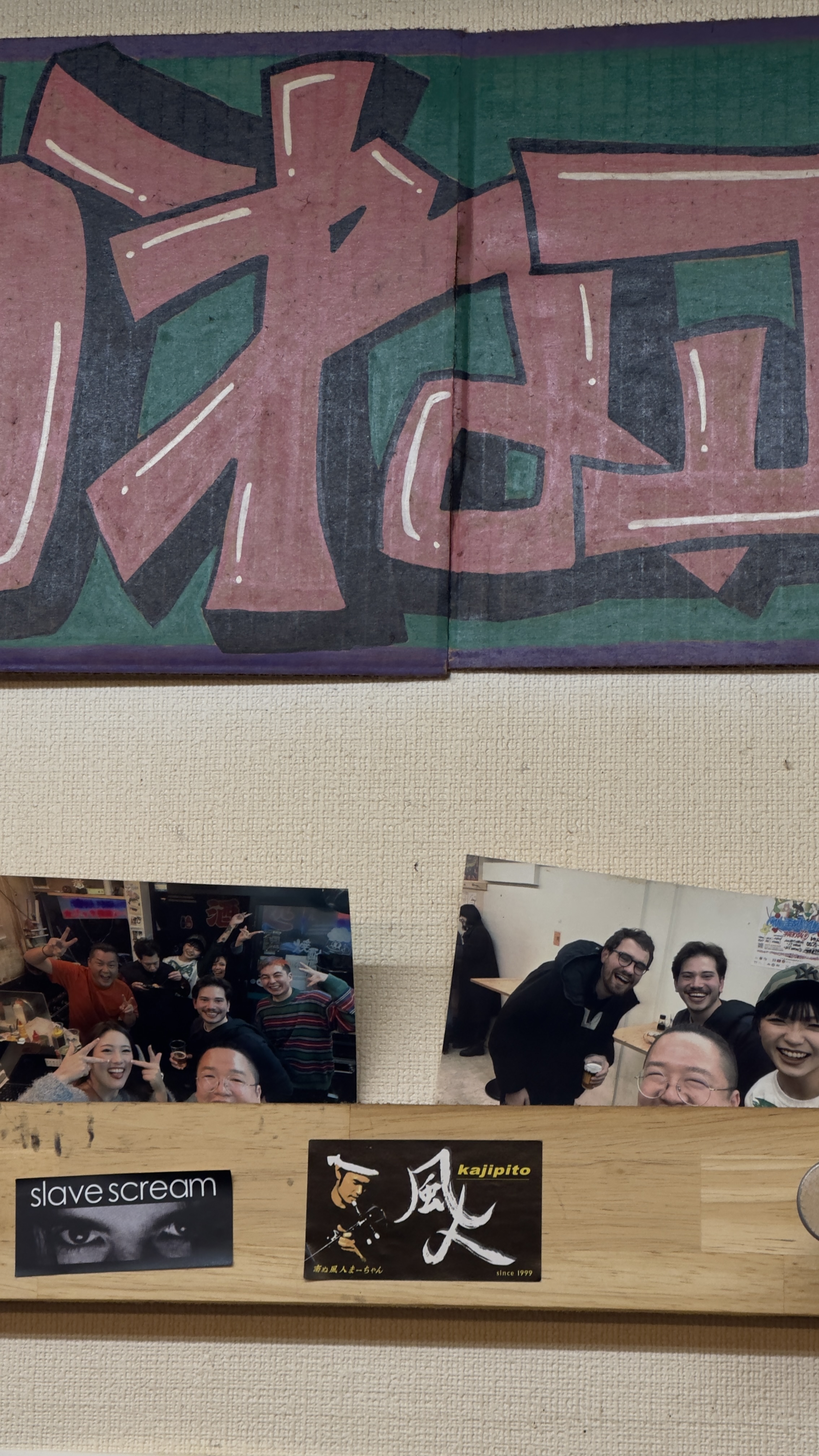 Photo in Osaka bar