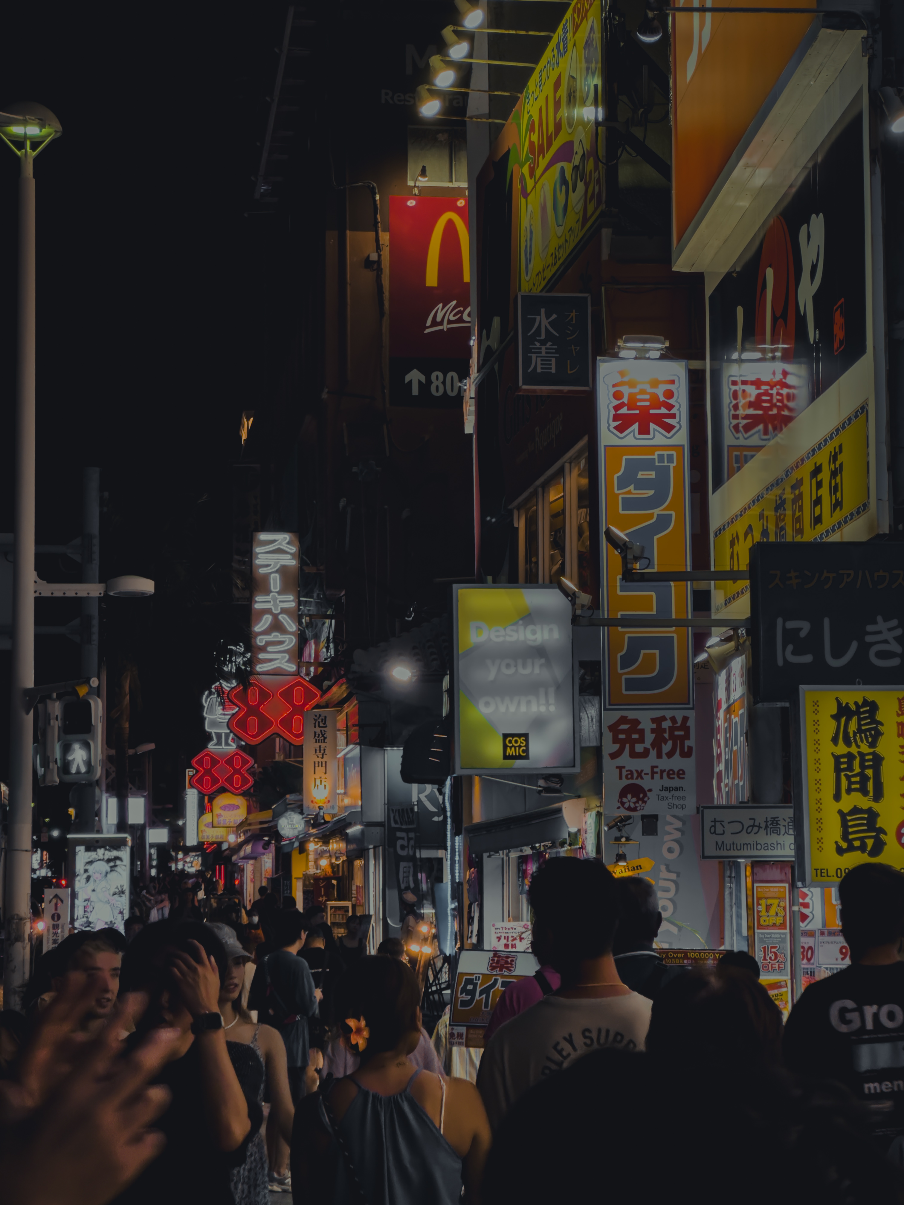 Night cityscape